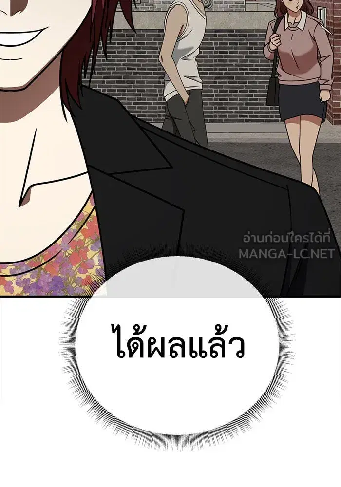 หน้า 156 จาก 187