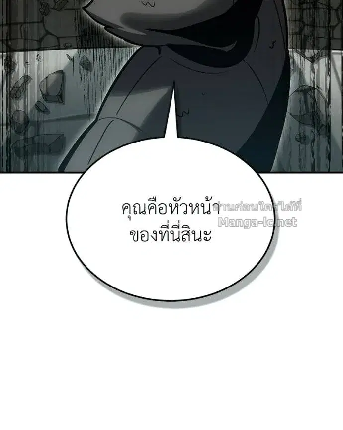 หน้า 158 จาก 161