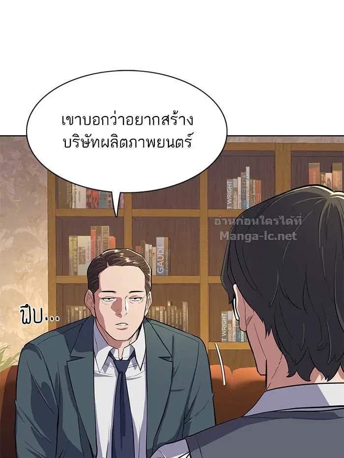 หน้า 33 จาก 139