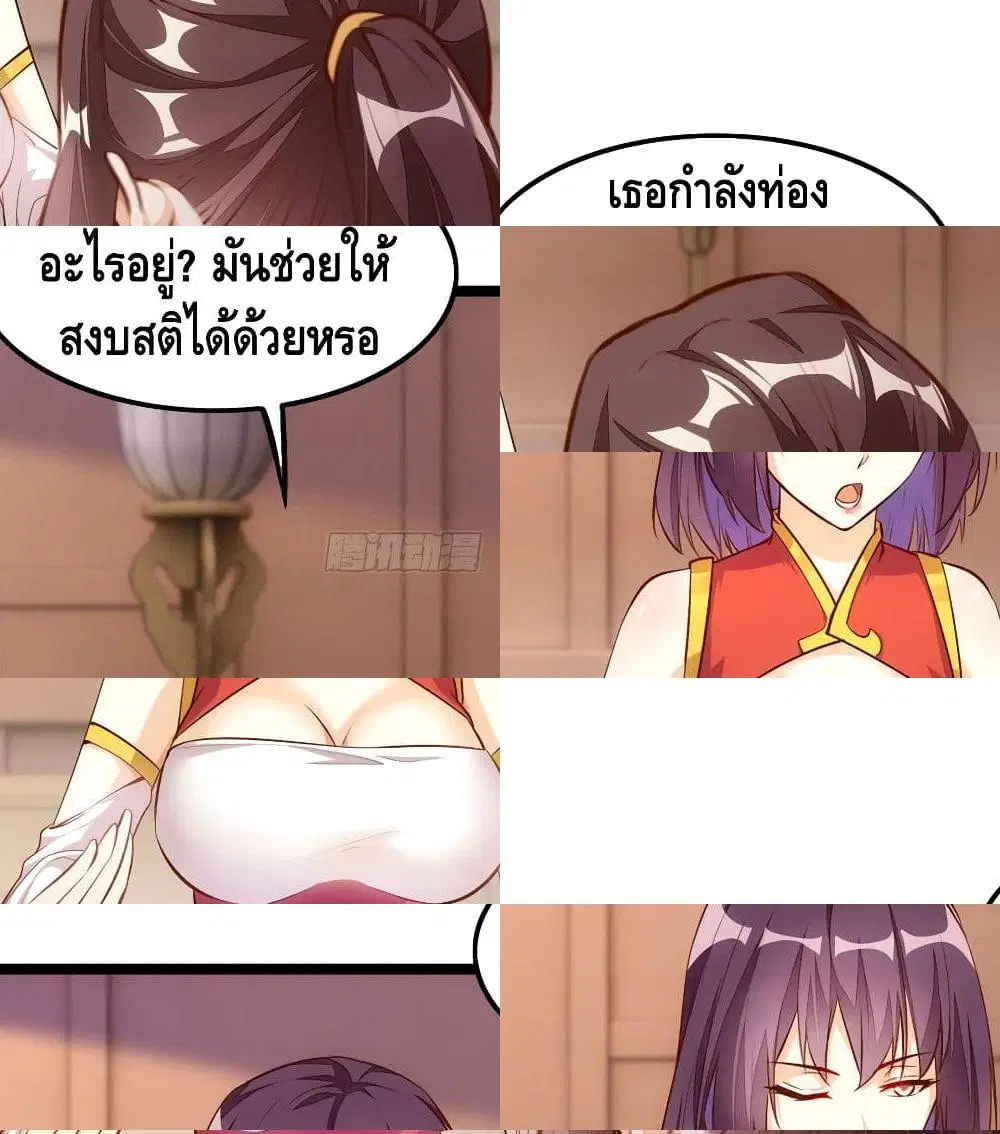 หน้า 9 จาก 12