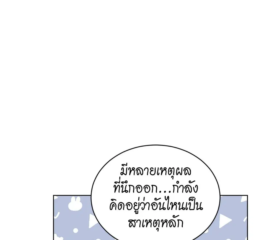 หน้า 125 จาก 230