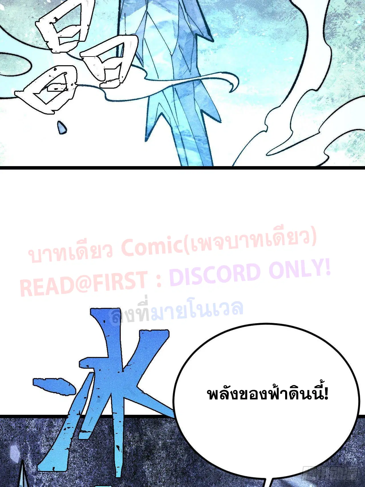 หน้า 79 จาก 85