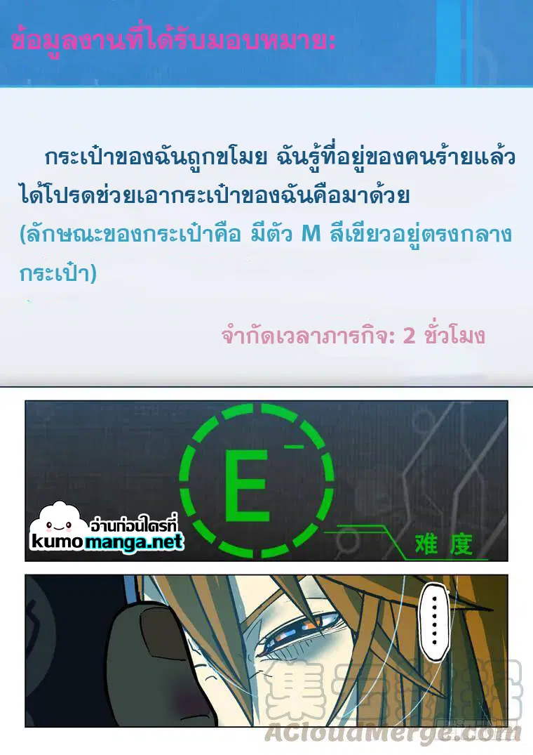 หน้า 2 จาก 12