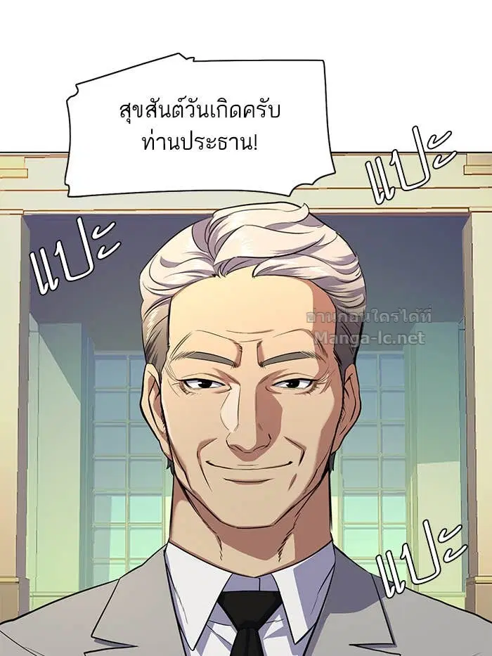 หน้า 8 จาก 242