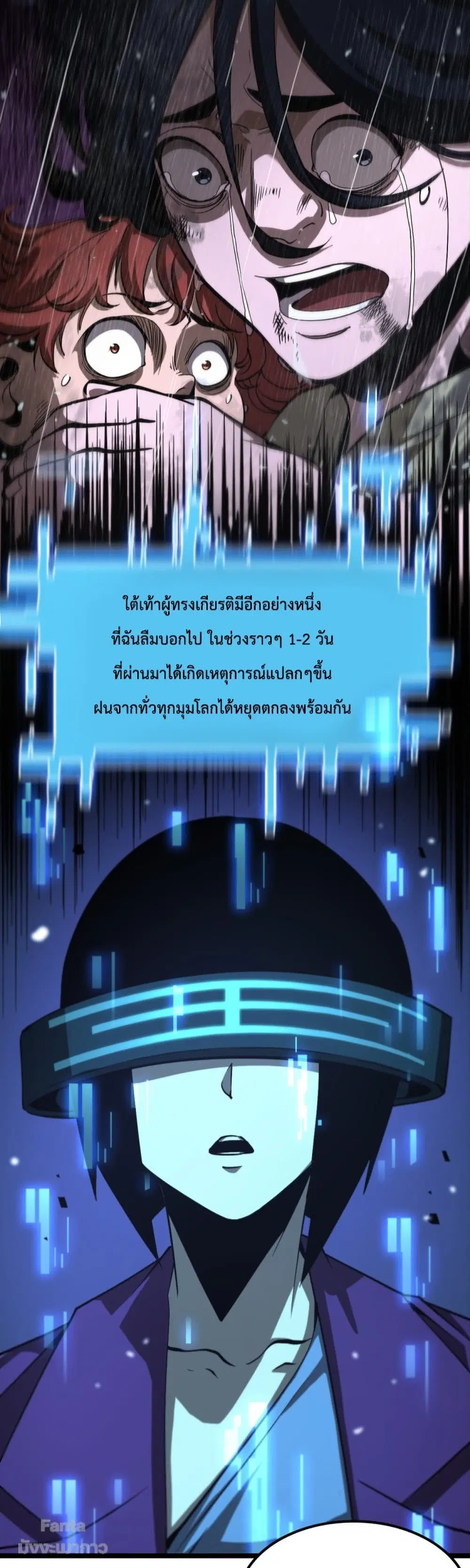 หน้า 38 จาก 46