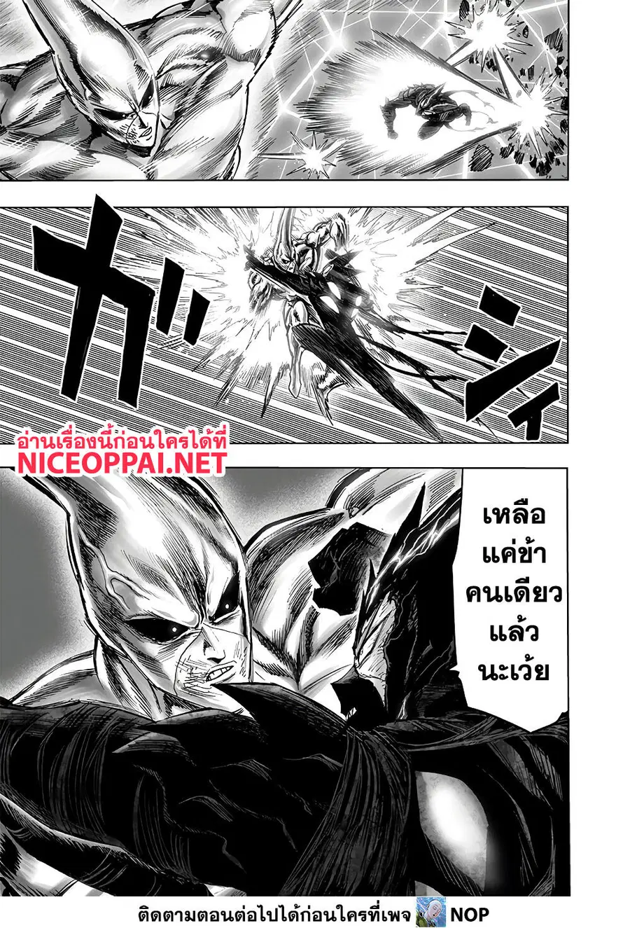 หน้า 12 จาก 38