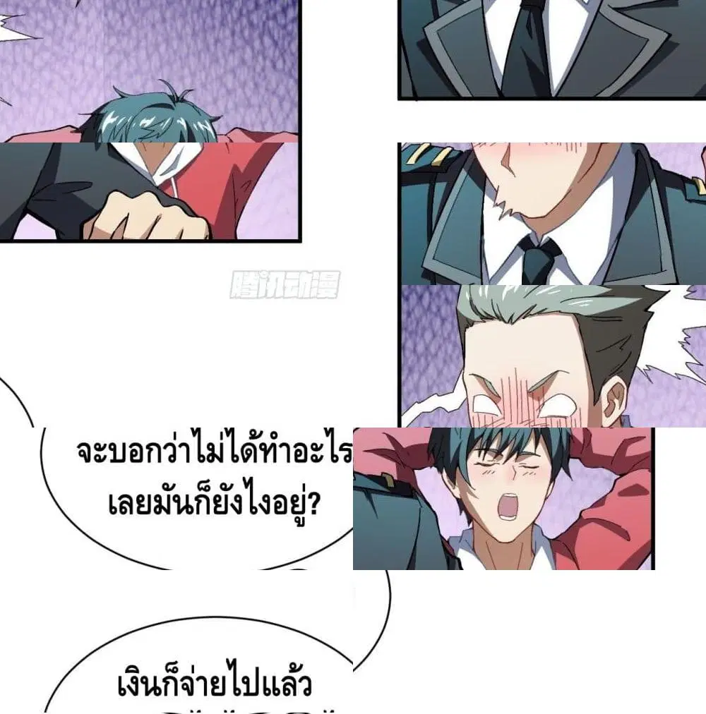 หน้า 4 จาก 14