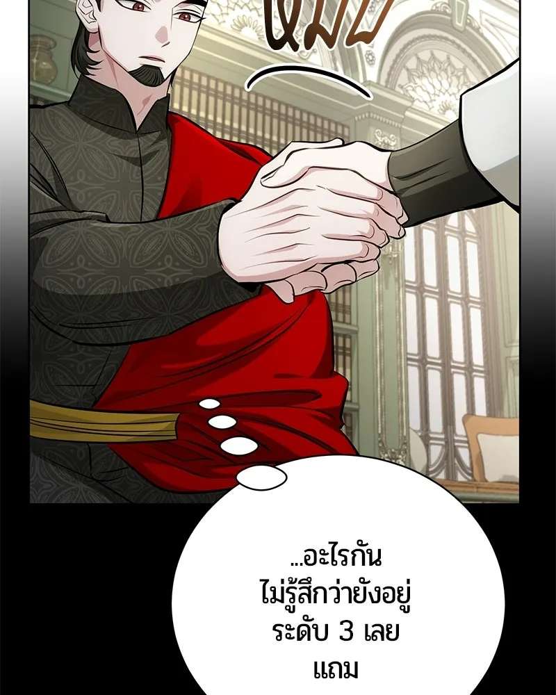 หน้า 86 จาก 193