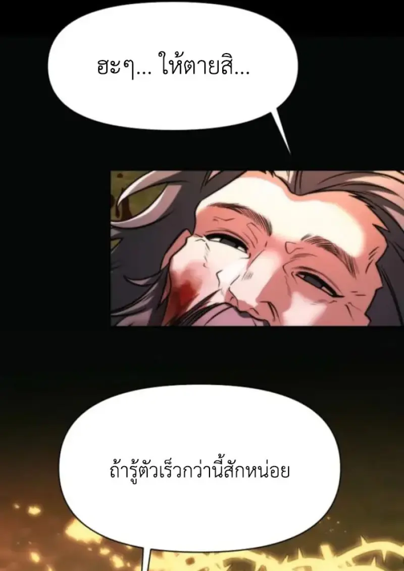 หน้า 14 จาก 141