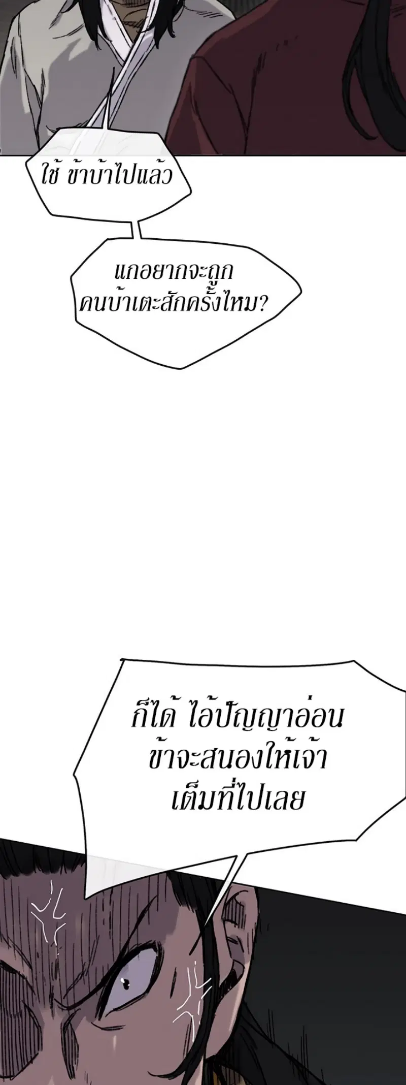 หน้า 52 จาก 55