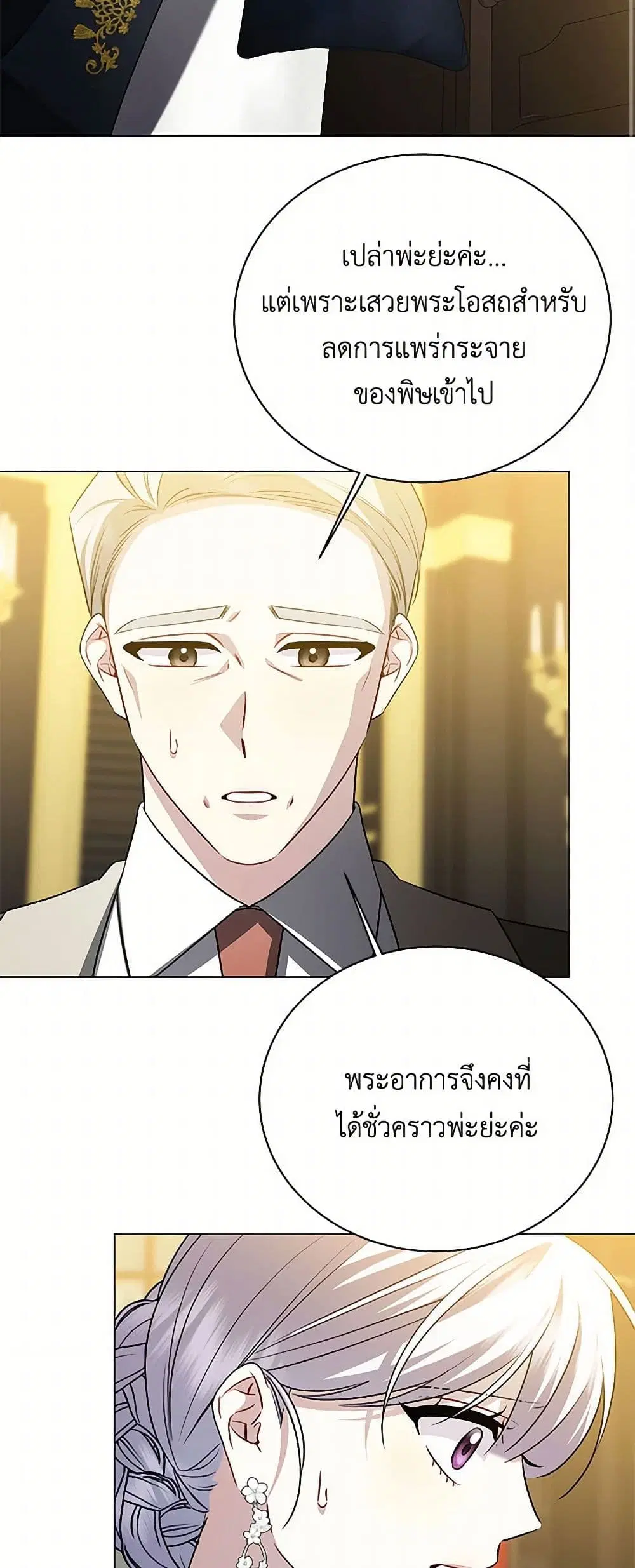 หน้า 3 จาก 42