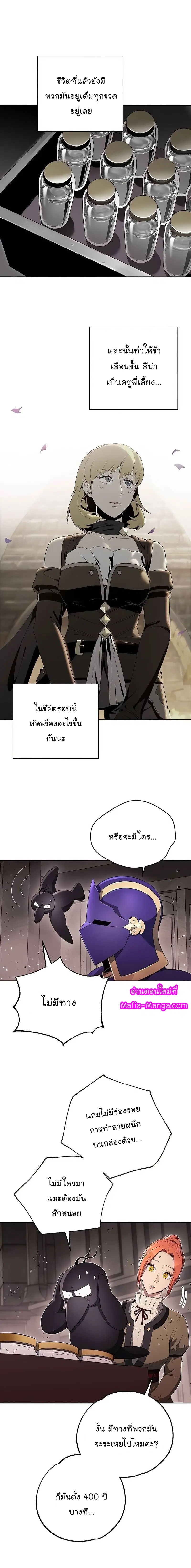 หน้า 3 จาก 21