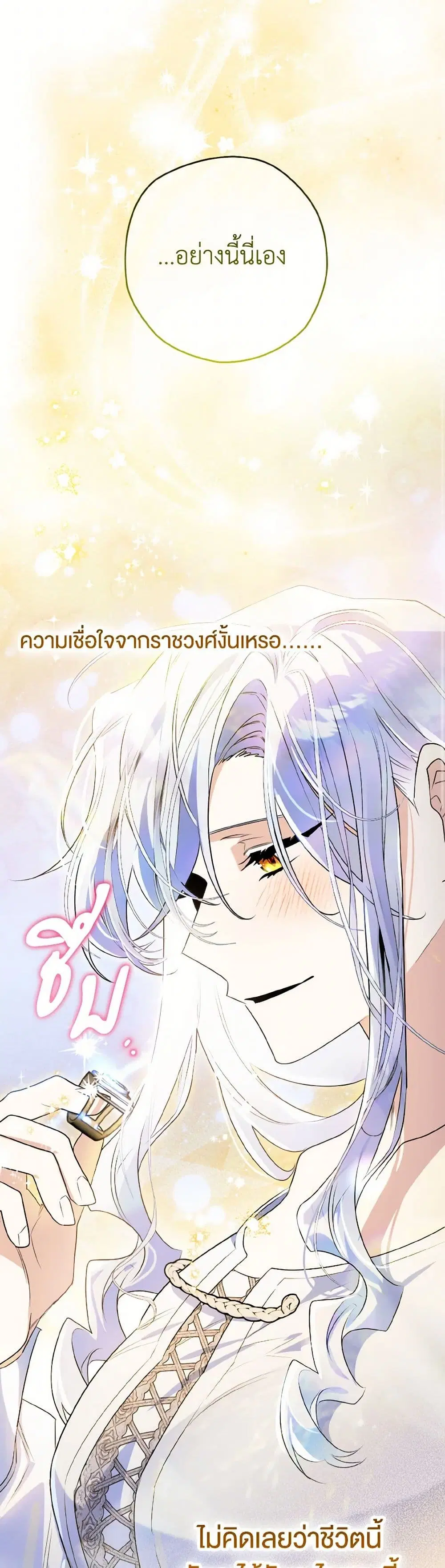 หน้า 28 จาก 45