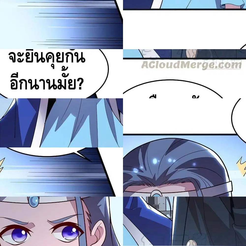 หน้า 6 จาก 14