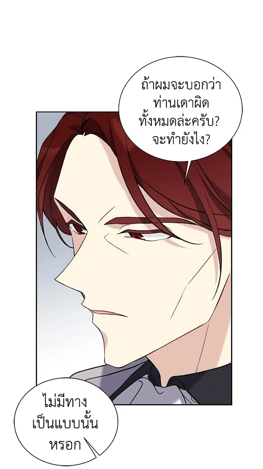 หน้า 29 จาก 47