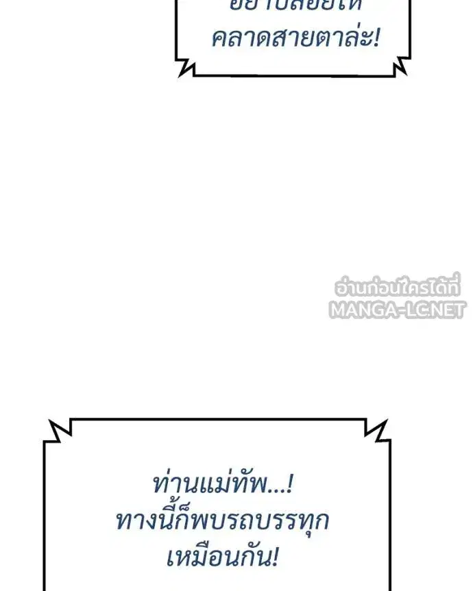 หน้า 138 จาก 218