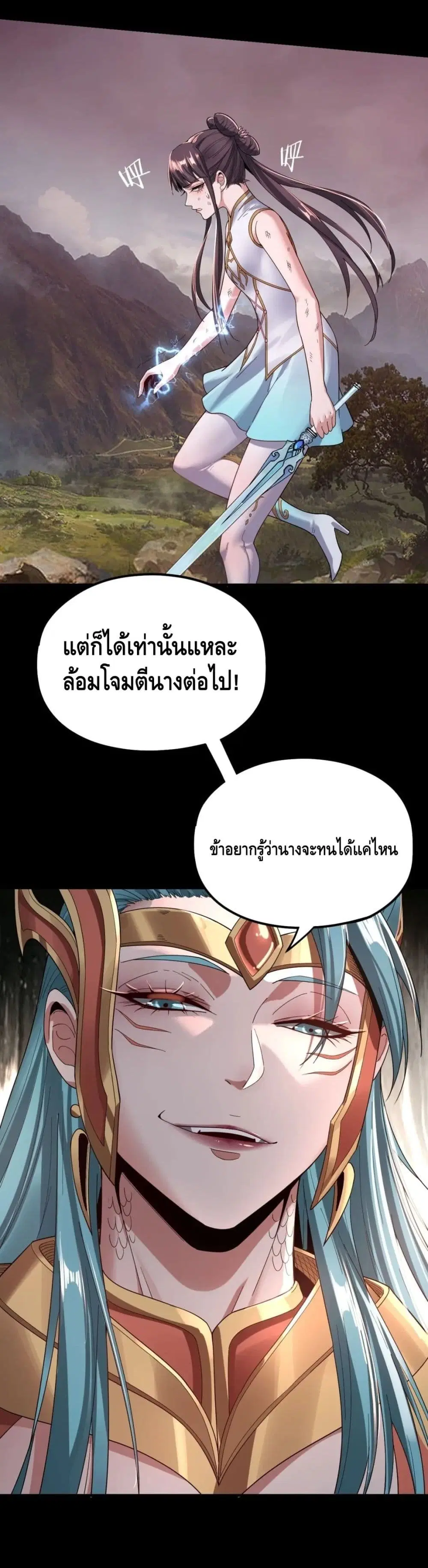 หน้า 31 จาก 32