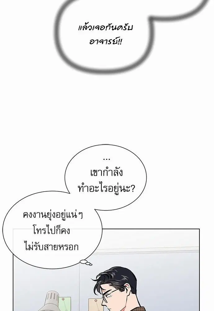 หน้า 19 จาก 72