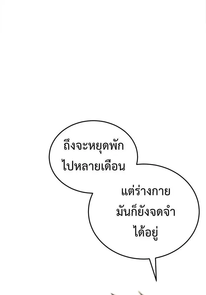 หน้า 26 จาก 174