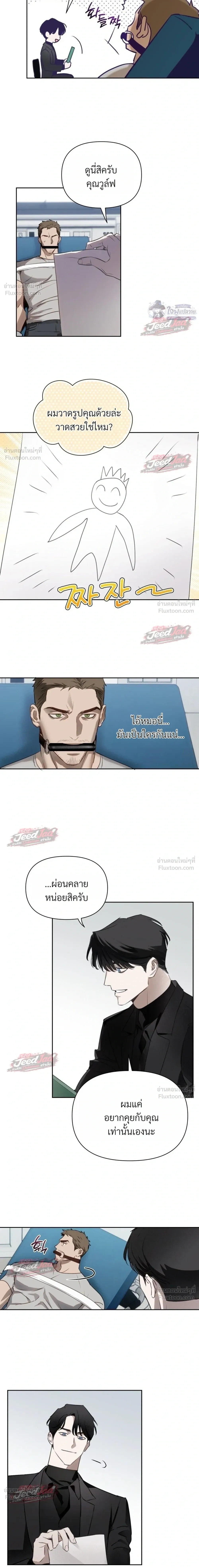 หน้า 3 จาก 18