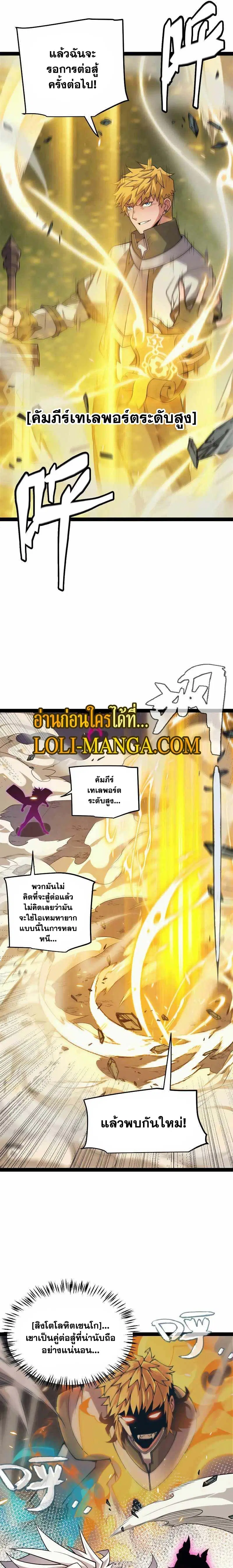 หน้า 13 จาก 14