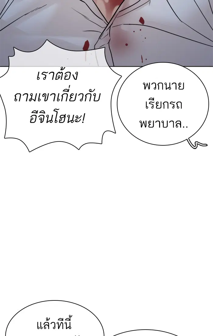 หน้า 142 จาก 160