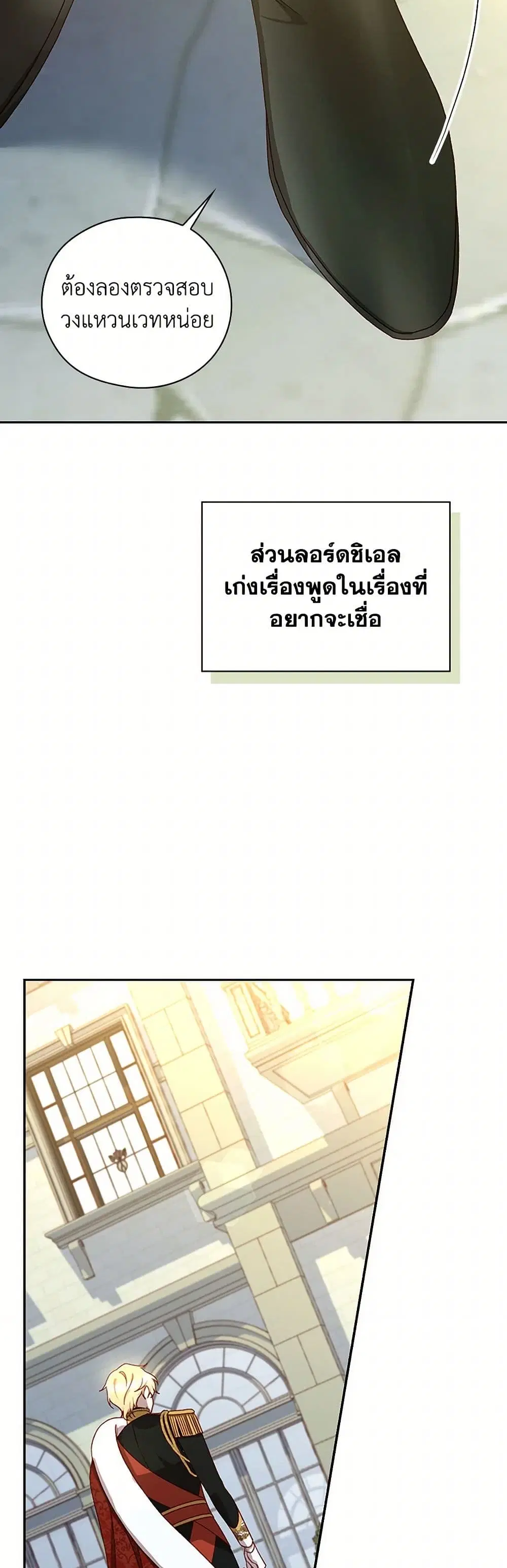 หน้า 7 จาก 40