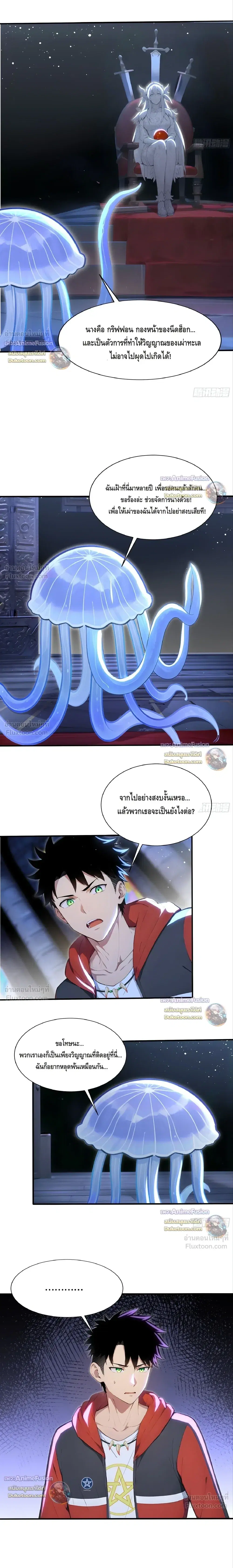 หน้า 11 จาก 13