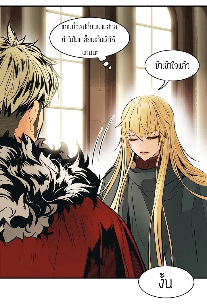 หน้า 14 จาก 58