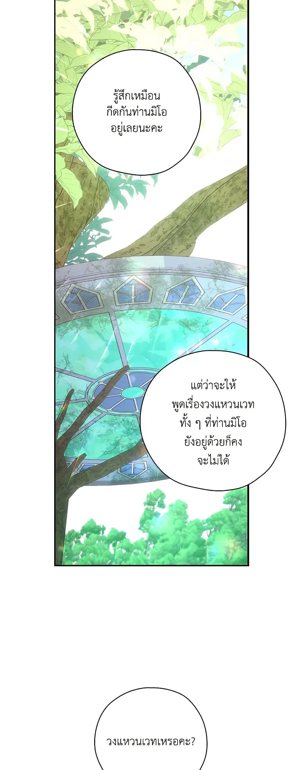 หน้า 32 จาก 39