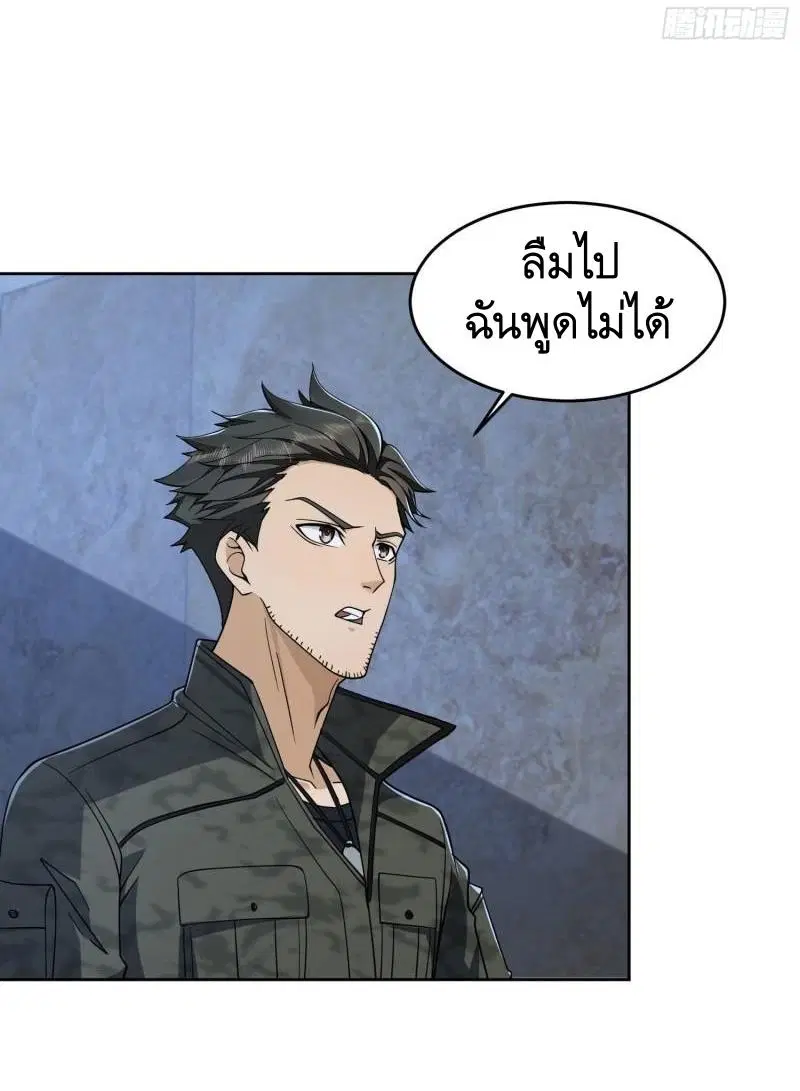 หน้า 7 จาก 55