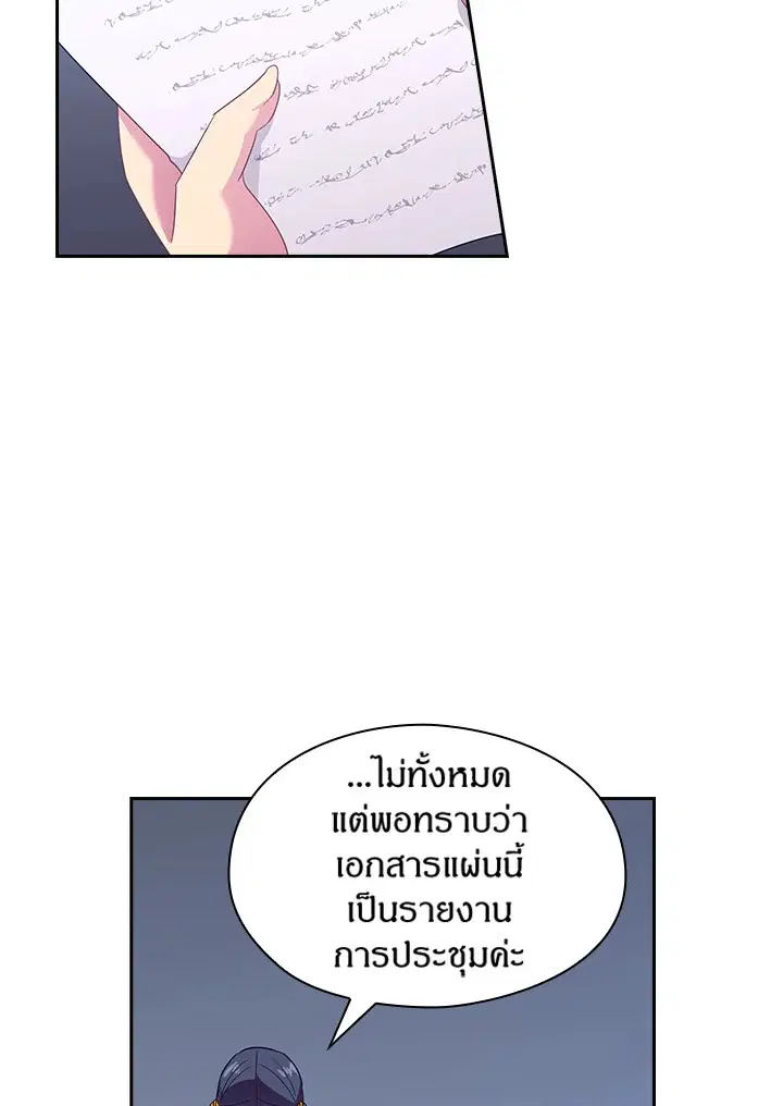 หน้า 42 จาก 49