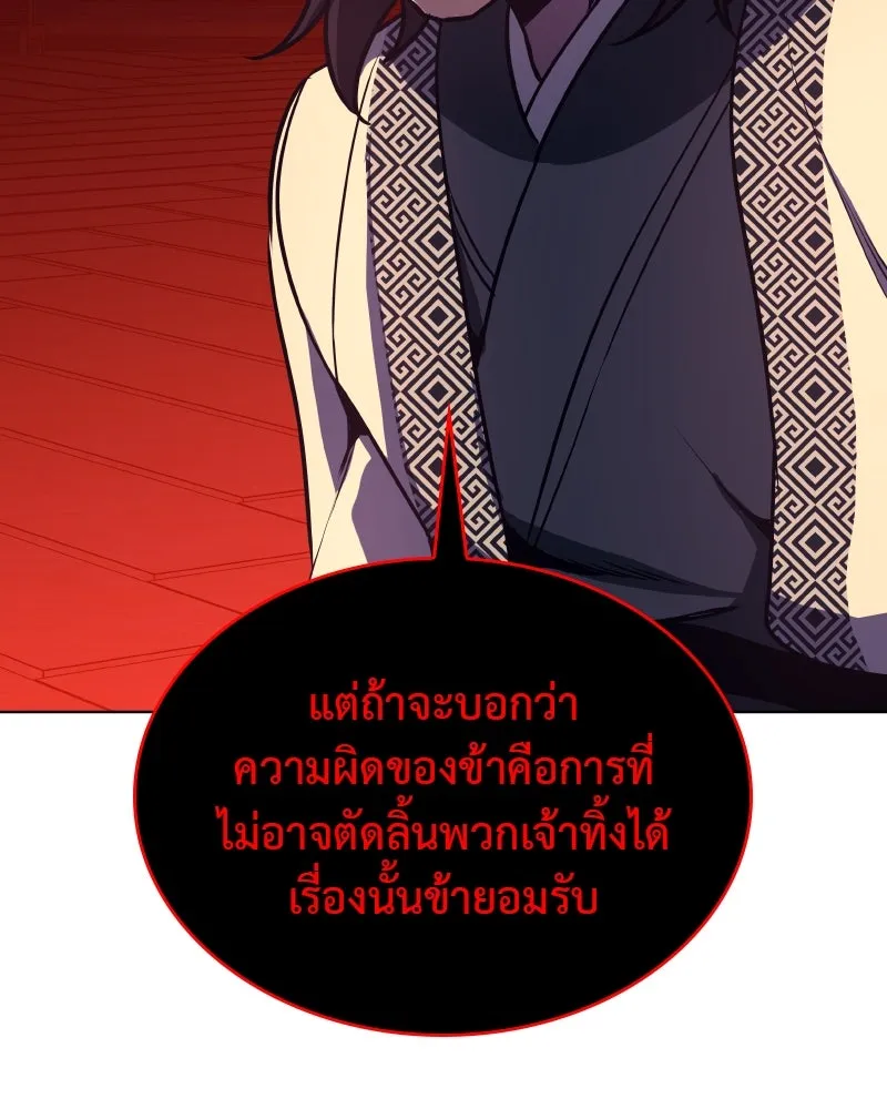 หน้า 157 จาก 211