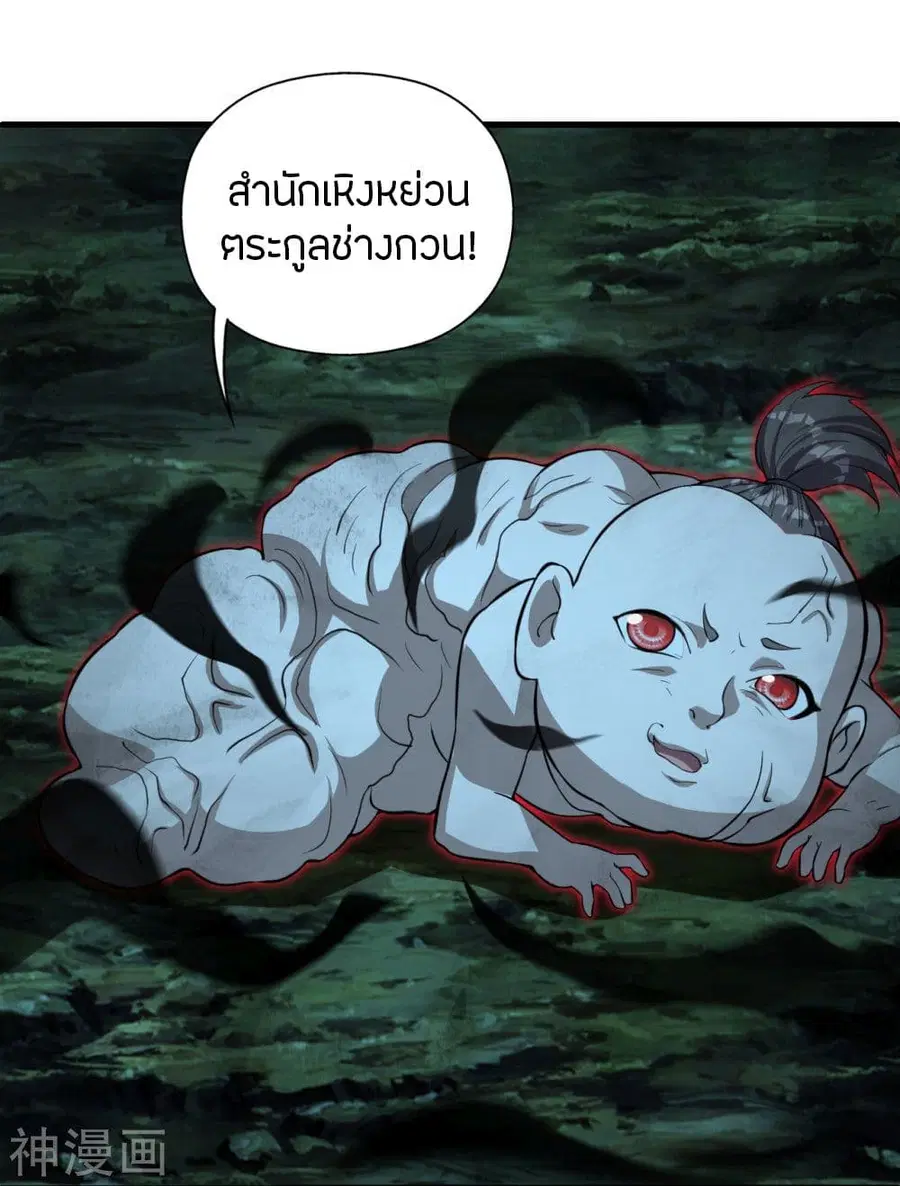 หน้า 56 จาก 80