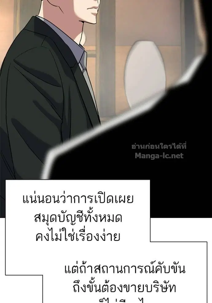 หน้า 105 จาก 150
