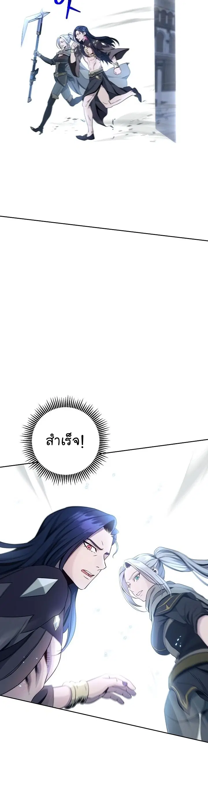 หน้า 3 จาก 61