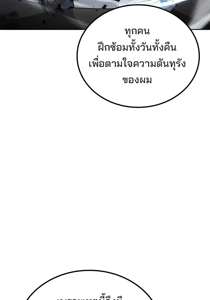 หน้า 64 จาก 139