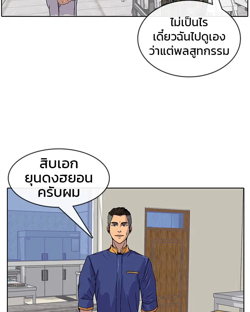 หน้า 64 จาก 88