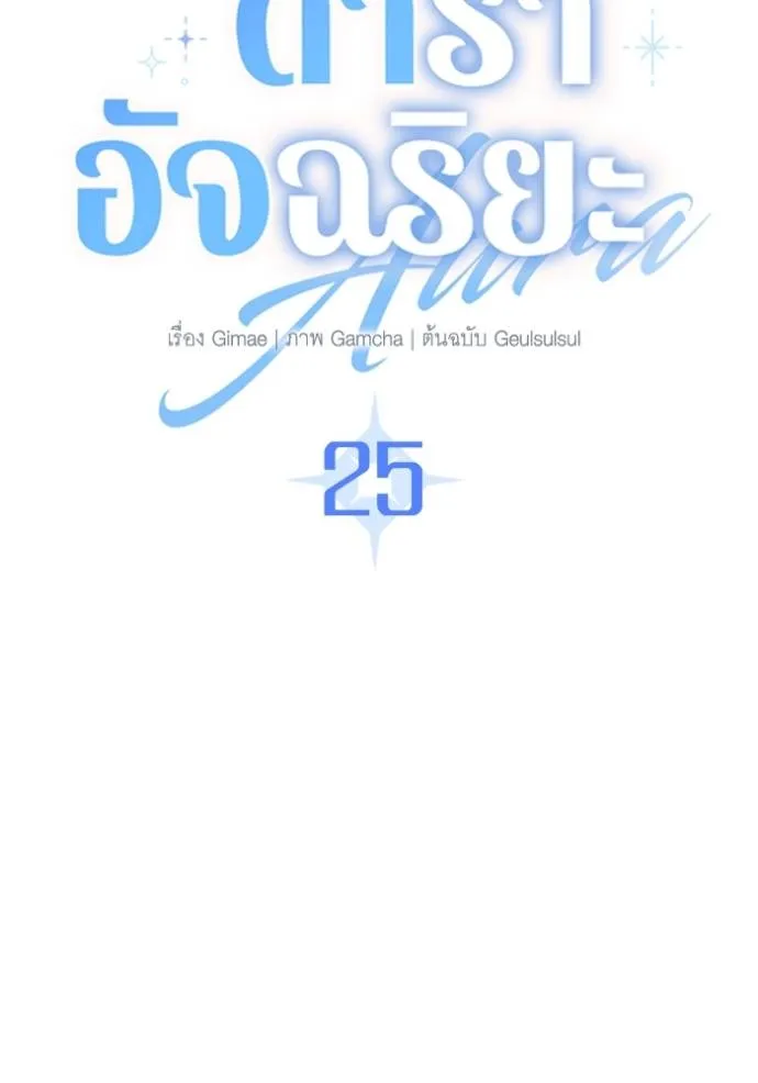 หน้า 37 จาก 144