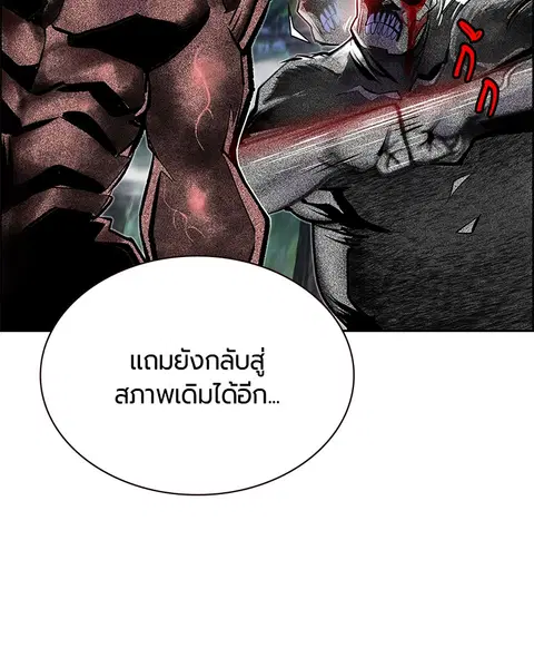 หน้า 91 จาก 181
