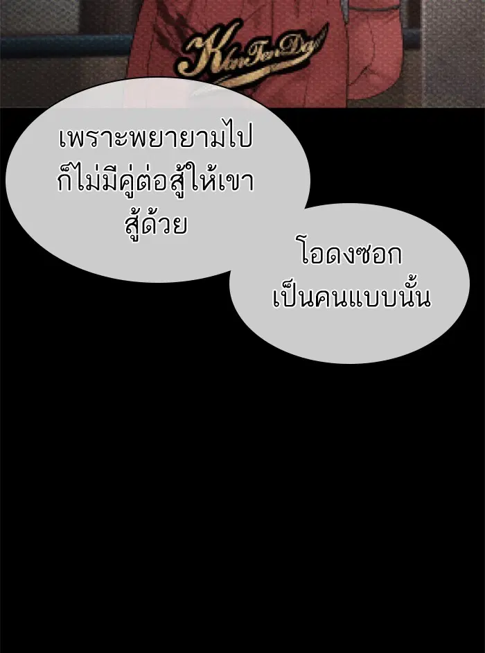 หน้า 56 จาก 180