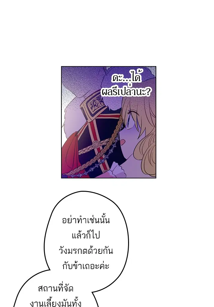 หน้า 48 จาก 63