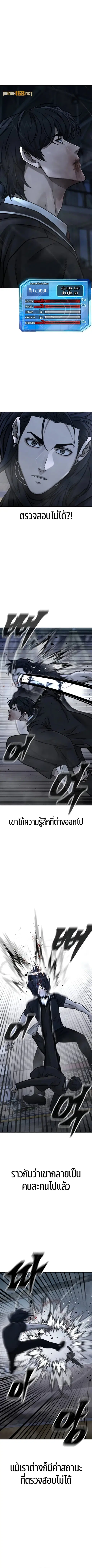 หน้า 2 จาก 17