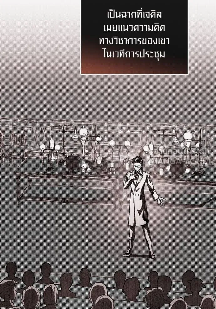 หน้า 117 จาก 145