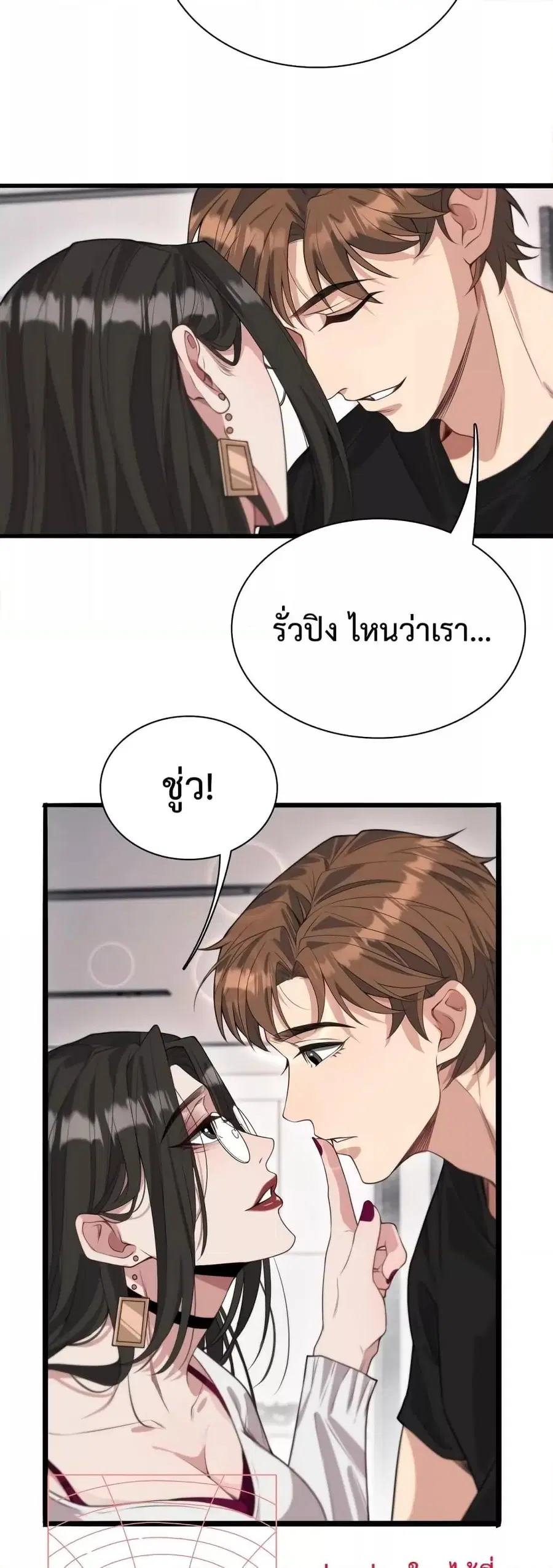 หน้า 30 จาก 32