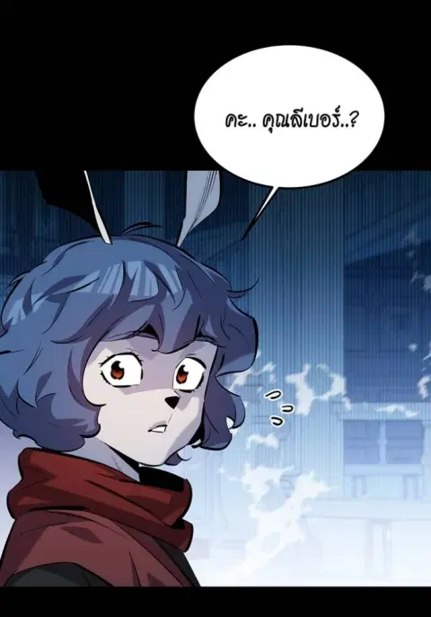 หน้า 14 จาก 161