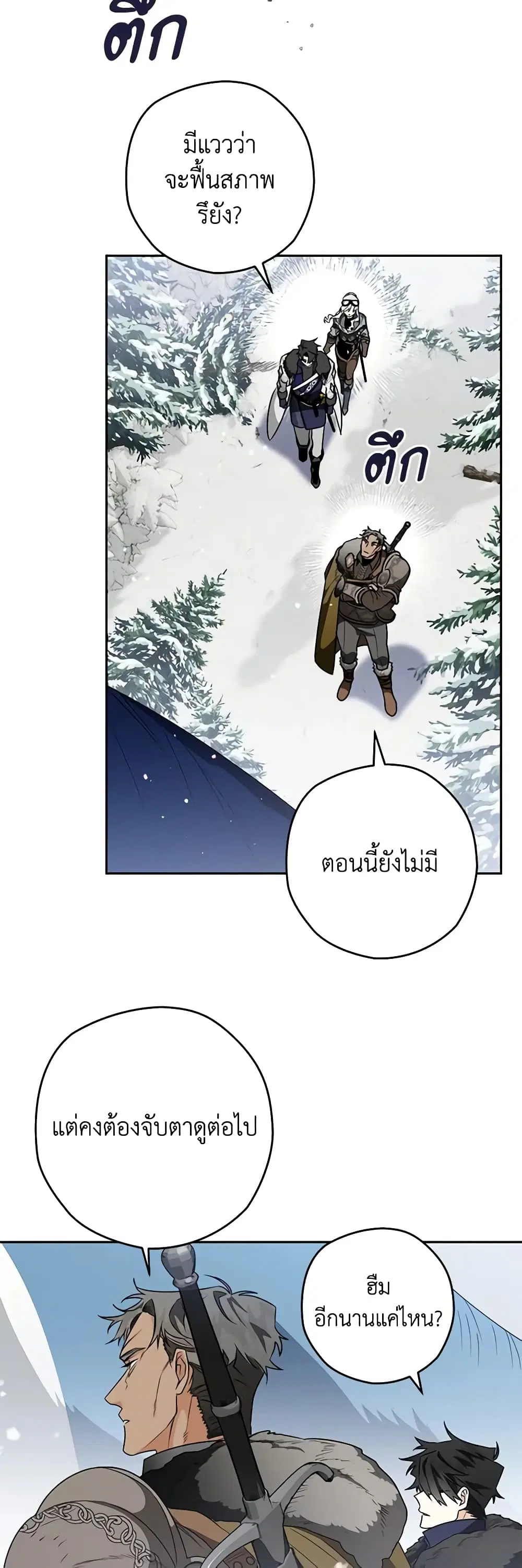 หน้า 15 จาก 49