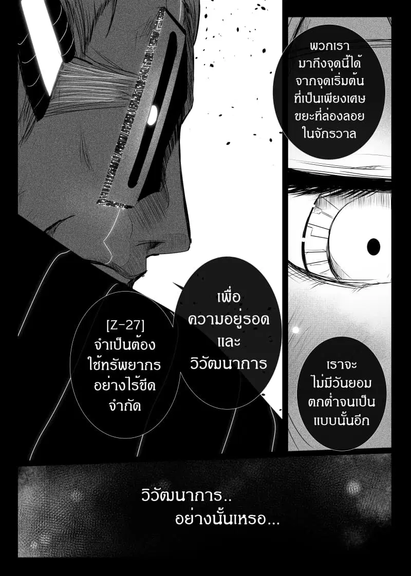หน้า 14 จาก 24