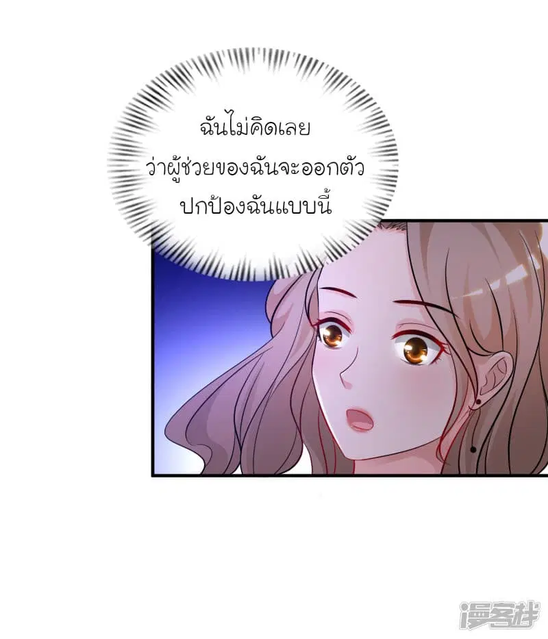 หน้า 23 จาก 30