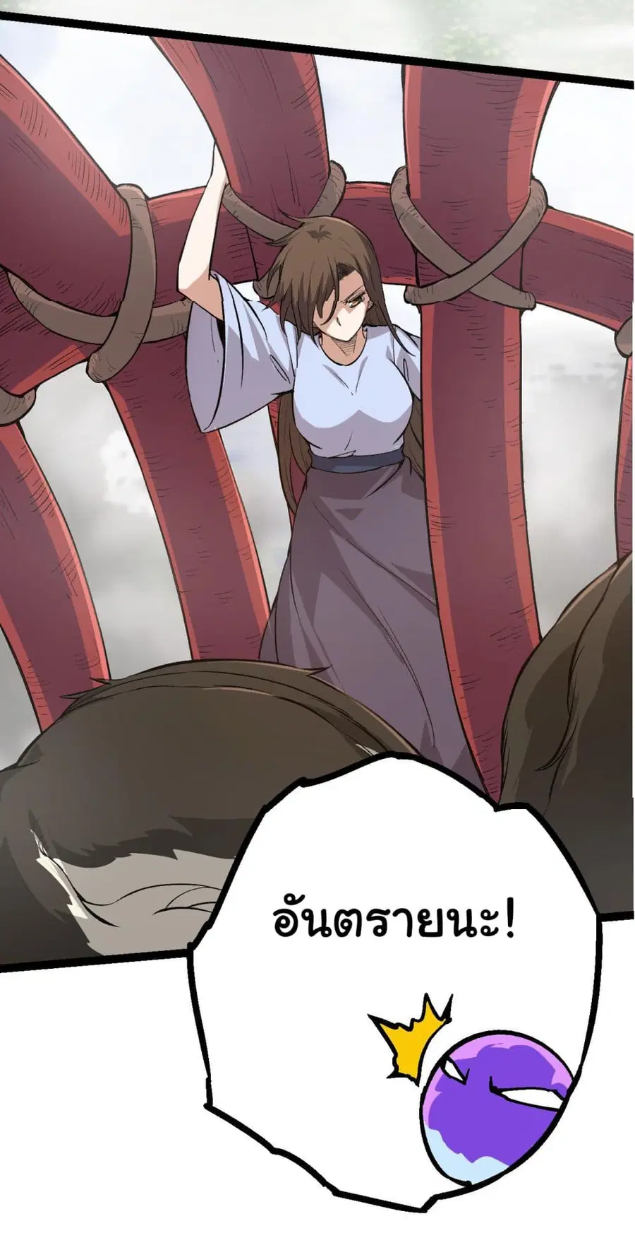 หน้า 48 จาก 61